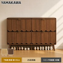 楽天市場】下駄箱 25足の通販