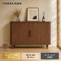 楽天市場】アウトレット（カラーブラウン）（キャビネット・コンソール 