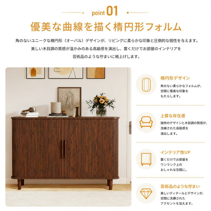 楽天市場】【今日限定P13+4000円OFF 0時間まで】山川家具 キャビネット 