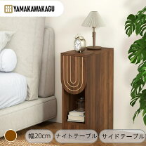 楽天市場】ベッドサイドテーブル 2個セットの通販
