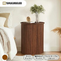 楽天市場】山水 サイドボードの通販