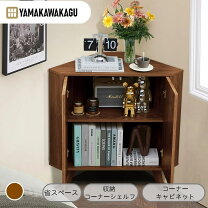 楽天市場】三角コーナー 棚（キャビネット・コンソール｜収納家具 