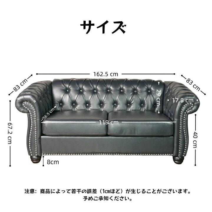 楽天市場】【今日限定P13+4000円OFF 0時間まで】山川家具 ソファー 2人 