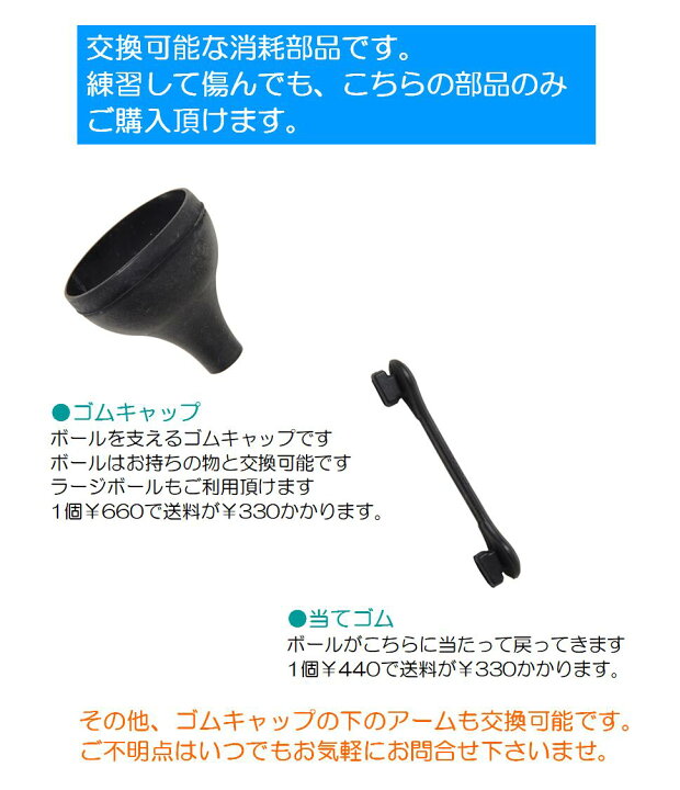 楽天市場】卓球 練習機 ラリーメイト 一人 家庭用 卓球 練習球 反復 