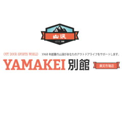 YAMAKEI別館