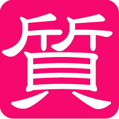 質YAMAKI（ヤマキ）楽天市場店