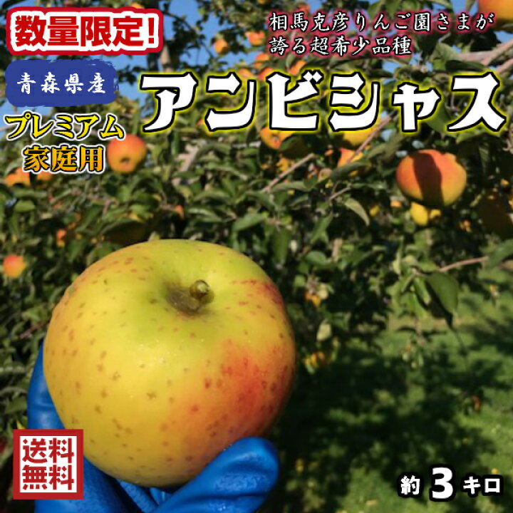 楽天市場】超希少品種がついに解禁！！数量限定！お早めに！！【送料 