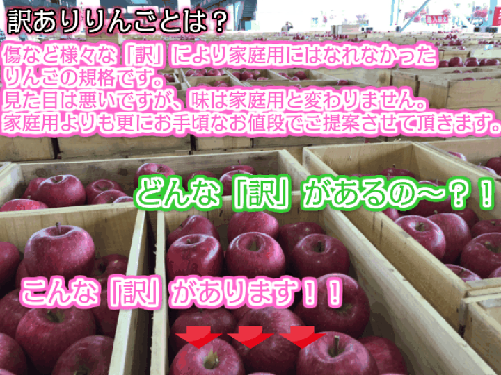 楽天市場】見た目は訳ありでも味は最高!!とにかくいっぱい 楽天市場】見た目は訳ありでも味は最高!!とにかくいっぱい