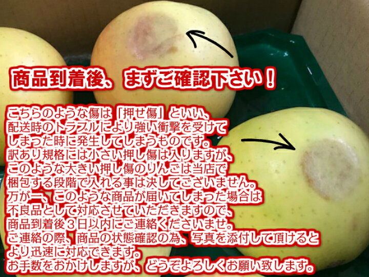 楽天市場】【契約農家特別栽培の極上の逸品】数量限定！お試し品 