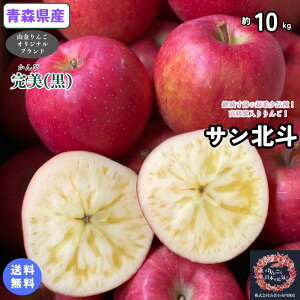 ŐO̒󏭕i킪Ղׁ̓IyzʌIXY@Tkl@ƒp@10kg(10L)@ 񂲁@Hi@ʕ@t[c@񂹃O