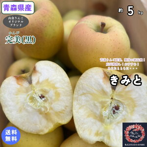 yƂɂHׂĂ݂āIIzXIIɏ̐HIX񂲎YƁA҂̐ViIyzʌIXY@݂Ɓ@ƒp@5kg(5L)@ Ӑ񂲁@Hi@ʕ@t