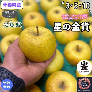 �y���������z���ʌ���I�������i�I�X���Y�@���̋��݁@�ƒ�p�@��3�E5�E10kg(��3�E5�E10�L��)�@ �Ӑ����񂲁@�H�i�@�ʕ��@�t���[�c�@�����񂹃O����