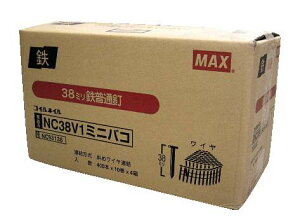 MAX }bNX [AB38mm 唠 10×4 (4902870655297×4) NC38V1