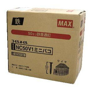 MAX }bNX [B 唠 NC50V1