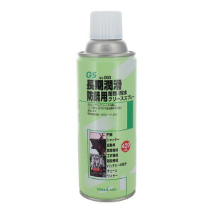 OR[|[V GSO[XXv[ 420ml[ ϔM ϐ   _Ƌ@B `F[ C[] NO.660