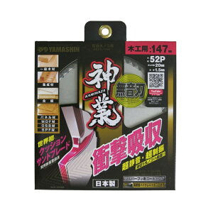 �R�^���� �؍H�p�`�b�v�\�[ �_�� 147mm×52P [�}���m�R�p �`�b�v�\�[ �ւ��n �n ����] MAT-KAM147