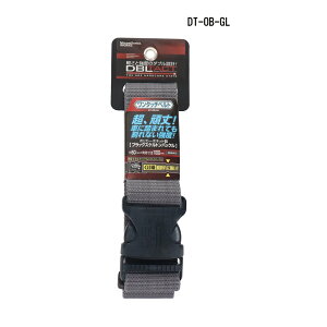 DBLTACT(�_�u���^�N�g) �����^�b�`�x���g 50mm �O���[ [��Ɨp�i ��� �o�b�N�� ���S �ی� GI�D] DT-OB-GL