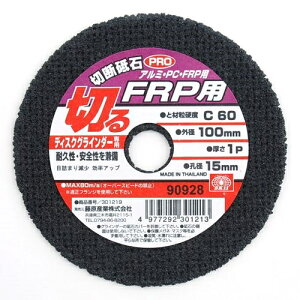 SK11 ؒfuPRO FRP 1[H FRP r ؍] 100×1P×15mm