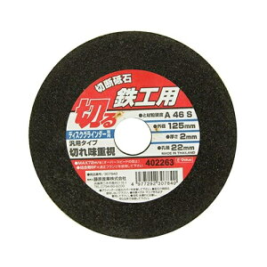 SK11 ؒfu SH 1[H  ؍] 125×2.0×22mm