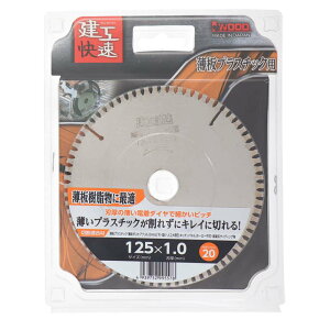 H `bv\[ vX`bNp 125×1.0×72P [[H ؒf |J AN FRP r] 125×1.0