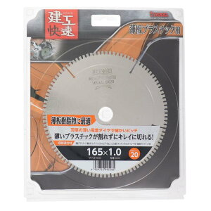 H `bv\[ vX`bNp 165×1.0×100P [[H ؒf |J AN FRP r] 165×1.0