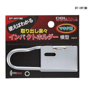 DBLTACT(_u^Ng) CpNgz_[^ }L^p [Ɨpi H CpNghCo[ ݂艺 h~ h~] DT-IHY(M)