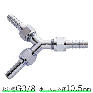 V@ z[Xp Y^ (˂aG3/8) (z[XOa10.5mm) [C GA[ ڑ z  GAp[c GAH] H-439