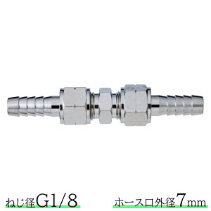 V@ z[Xp ԃjbvt (˂aG1/8) (z[XOa7mm) [C GA[ ڑ GAp[c GAH] H-214