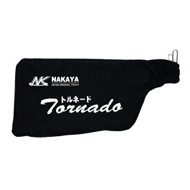 NAKAYA　ナカヤ ハイブリッド式集塵アダプタトルネード用ダストバッグ(1枚入) NK-DB