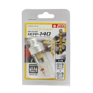 V EARTH MAN GAuVpGA[tB^[[H  ] HCPP-140