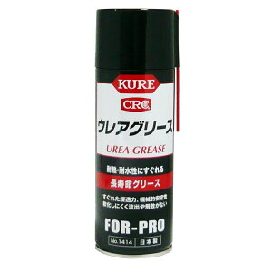 H KURE EAO[X 430ml NO1414 (`EW~EE^CXCZCO[X)