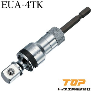 TOP �g�b�v�H�� �d���h�����p ���֎����j�o�[�T���\�P�b�g�A�_�v�^�[(40V�Ή�) [�d���H�� �A�N�Z�T�� ��[�H�� ��[�p�[�c] EUA-4TK