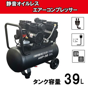 VZC ÉICX GA[RvbT[ 39L [GA[H  ^C C DIY] AMP-39 yZz