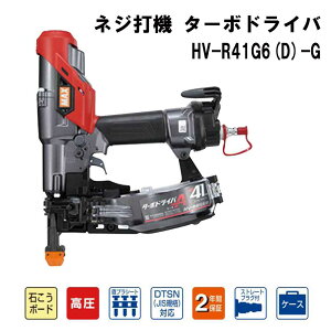 MAX }bNX lWŋ@ ^[{hCo  [dH GAc[ ˂ł@ ˂] HV-R41G6(D)-G