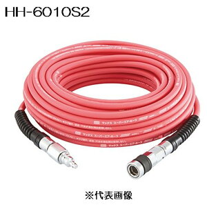 MAX v~A킷ׂف[ S2V[Y [dH RvbT[ GA[c[ GA`bN] HH-6010S2