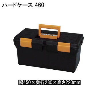 ACXI[} n[hP[X GRubN [H nhc[ p[c [ ^] 460