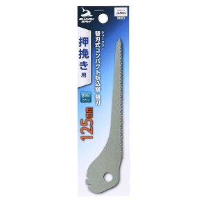 V[N\[ ֐nRpNg܍֐n ҂p [H ̂ ؒf ܂肽 ֐n ] 125mm