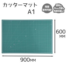 M&M カッターマット 約600×900mm [カッティング 作業 方眼 目盛 両面使用] A1