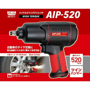 KENOH �P���I�[ �n�C�g���N�C���p�N�g�����` [�^�C������ �ő�g���N:520N�Em �G�A�[�C���p�N�g�����` DIY ���� ������] AIP-520