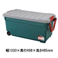 アイリスオーヤマ RVBOX1000 グレー/ダークグリーン [収納ボックス 工具入れ 道具入れ アウトドア カギ穴…