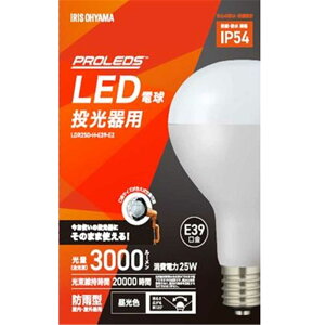 ACXI[} LEDpd 3000lm [Ɠ Ɩ Cg  O hJ^ 邢 z   [NCg ȃGl] LDR25D-H-E39-E2