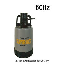 楽天市場】sp220 ポンプの通販