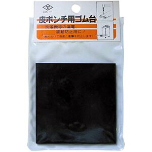 ŃMl쏊 (DIA-T) |`pS [ƍH U[Ntg kh~] 75X75X5.0mm