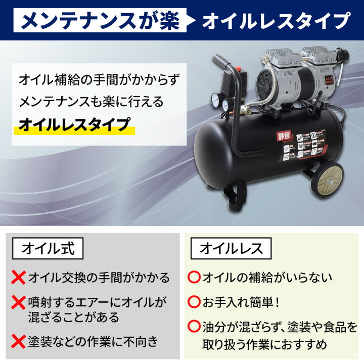楽天市場】今ならレビューで1000円クーポン！ 【限定カラー】静音 