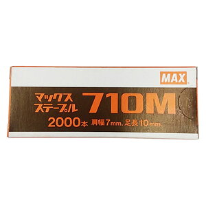 MAX 7MXe[v 710M