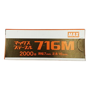 MAX 7MXe[v 716M