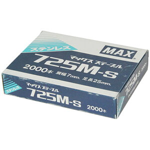 MAX 7MXe[v 725M-S