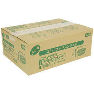 MAX PSAB 20 FSP32T3 bL