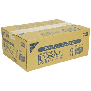 MAX PSAB 20 FSP32T3-S