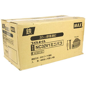 MAX CAB 10×4 NC32V1-~jnR4